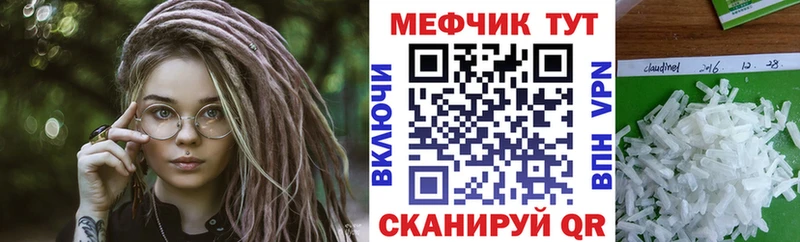 Магазины продажи наркотиков Разумное ГАШ  Конопля  A PVP  Меф 