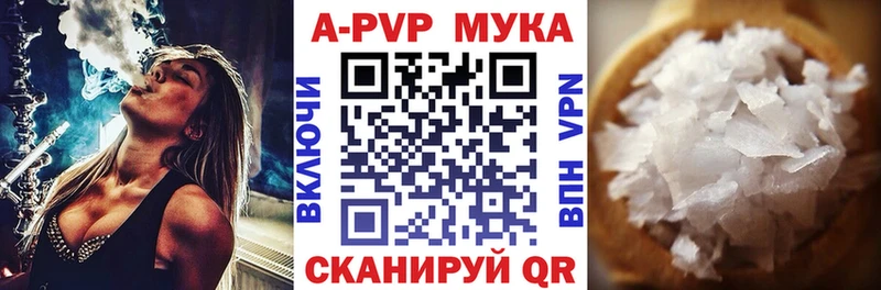 Альфа ПВП крисы CK  Разумное 
