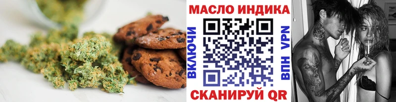 купить  сайты  OMG   Печенье с ТГК конопля  Разумное 