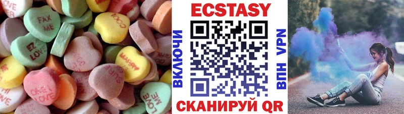Ecstasy XTC  Разумное 