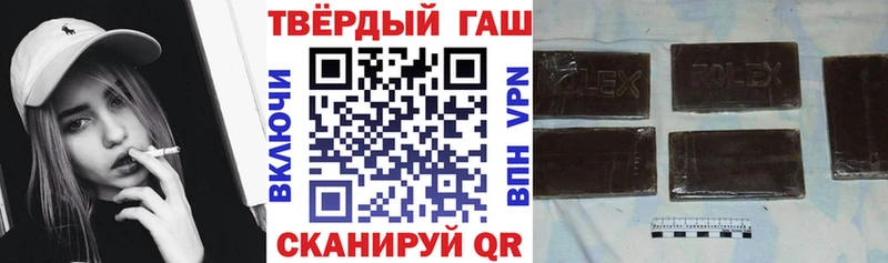ГАШ ice o lator  гидра ONION  Разумное 