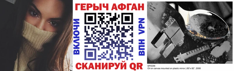 ГЕРОИН гречка  MEGA ССЫЛКА  дарк нет официальный сайт  Разумное 