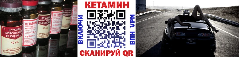 КЕТАМИН VHQ  Разумное 