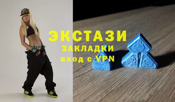 мдма Белоозёрский