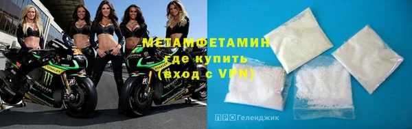 мяу мяу мука Беломорск