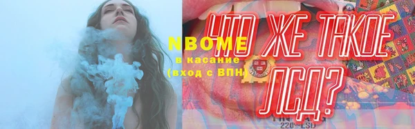 мяу мяу мука Беломорск
