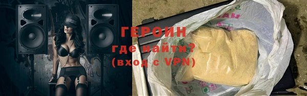 мяу мяу мука Беломорск