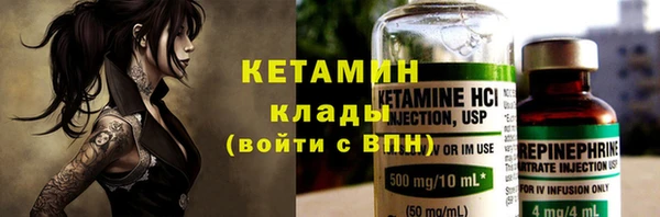 мяу мяу мука Беломорск