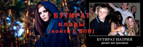 мяу мяу мука Беломорск