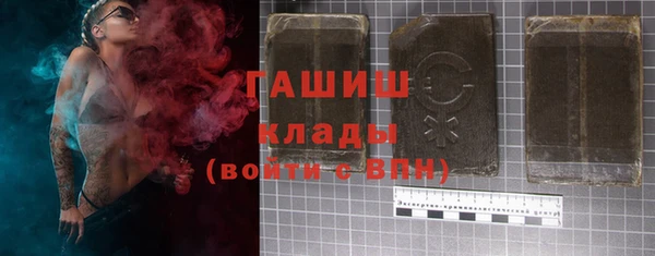мяу мяу мука Беломорск