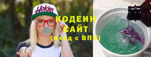 ALPHA PVP Белокуриха
