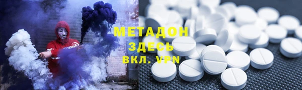 ALPHA PVP Белокуриха