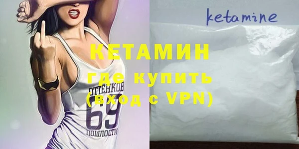 ALPHA PVP Белокуриха