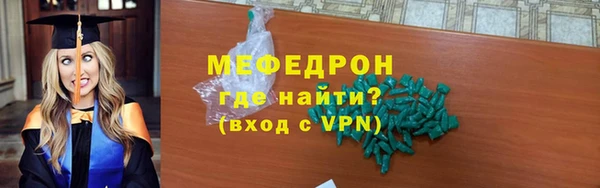 соль курить ск Фурманов