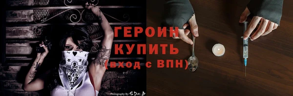 ALPHA PVP Белокуриха