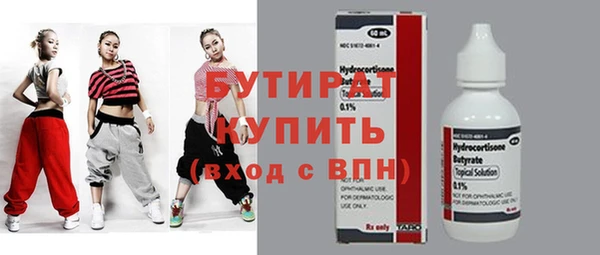 мяу мяу мука Беломорск