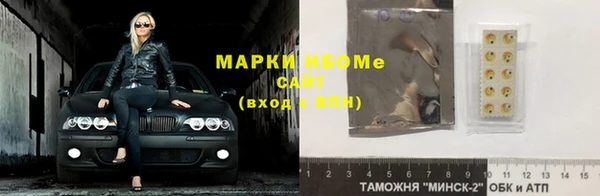 ALPHA PVP Белокуриха