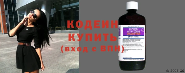 ALPHA PVP Белокуриха