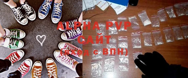 ALPHA PVP Белокуриха