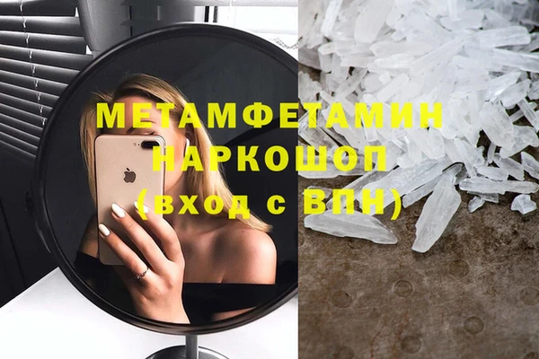 мдма Белоозёрский