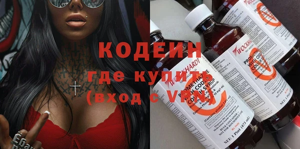 мяу мяу мука Беломорск