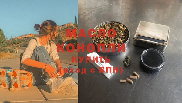 ALPHA PVP Белокуриха