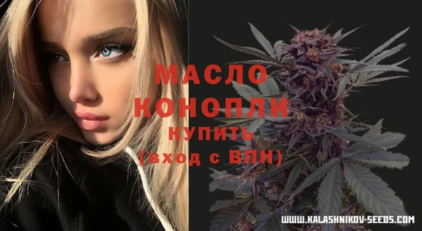 мяу мяу мука Беломорск