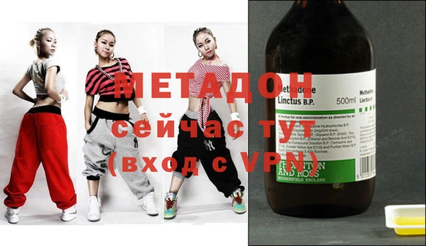 ALPHA PVP Белокуриха