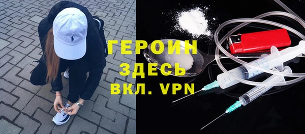 ALPHA PVP Белокуриха