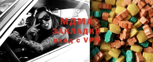 мяу мяу мука Беломорск