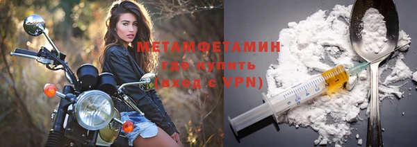 ALPHA PVP Белокуриха