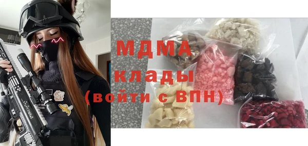 ALPHA PVP Белокуриха