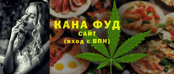 мяу мяу мука Беломорск
