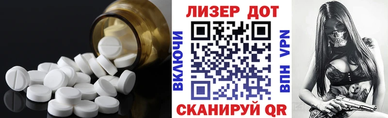 ЛСД экстази кислота  это официальный сайт  Разумное  купить закладку 