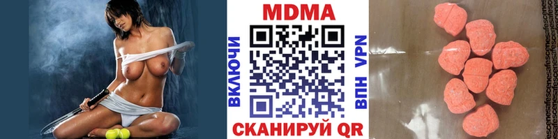 блэк спрут ССЫЛКА  Разумное  МДМА молли  как найти  