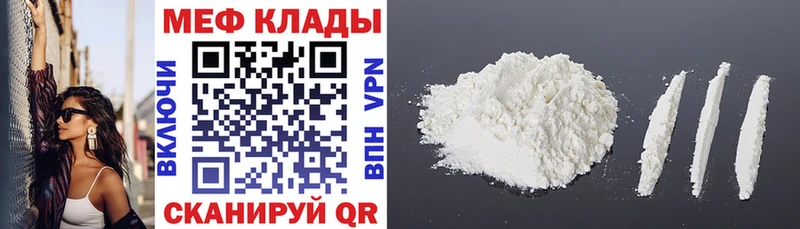 Меф VHQ  Разумное 