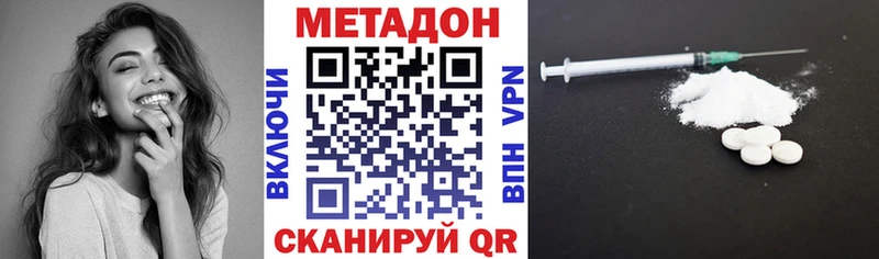 МЕТАДОН VHQ  площадка Telegram  Разумное 