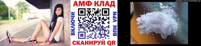 закладка  Разумное  shop как зайти  МЕТАМФЕТАМИН мет 