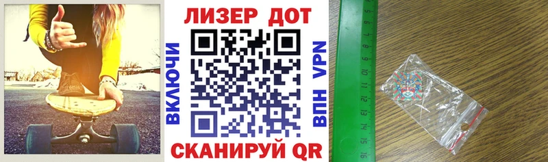 Марки NBOMe 1500мкг  Разумное 