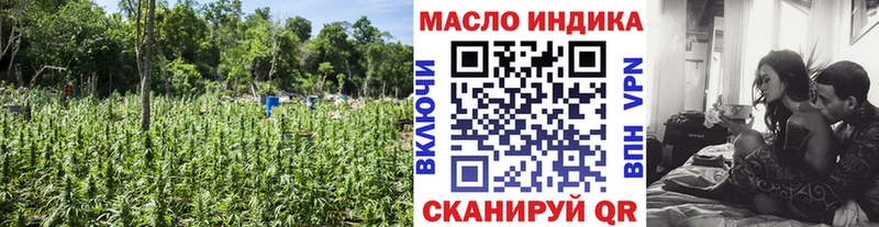 Дистиллят ТГК жижа  как найти   Разумное 